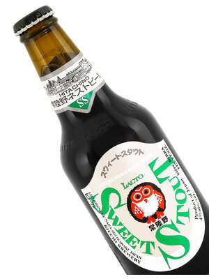 Hitachino Nest Beer "Sweet Stout" 11.2oz bottle - Japan