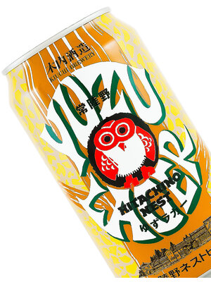 Hitachino Nest Beer "Yuzu Lager" 350ml Can - Japan