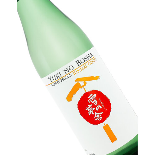 Yuki No Bosha Junmai Ginjo Sake Limited Release "Cabin In The Snow" 720ml Yuki No Bosha Junmai Ginjo Sake Limited Release "Cabin In The Snow" 720ml