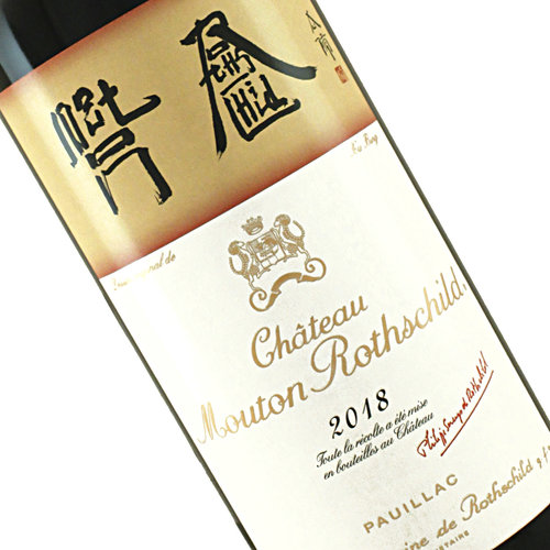 Chateau Mouton Rothschild 2018 Pauillac, Bordeaux Chateau Mouton Rothschild 2018 Pauillac, Bordeaux