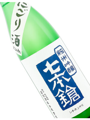 Shichi Hon Yari Junmai Sake Nigori "The Seven Spearsmen" 720ml